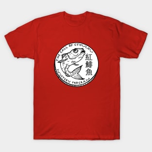 Red Herring Coin - The Call of Cthulhu Mystery Program T-Shirt